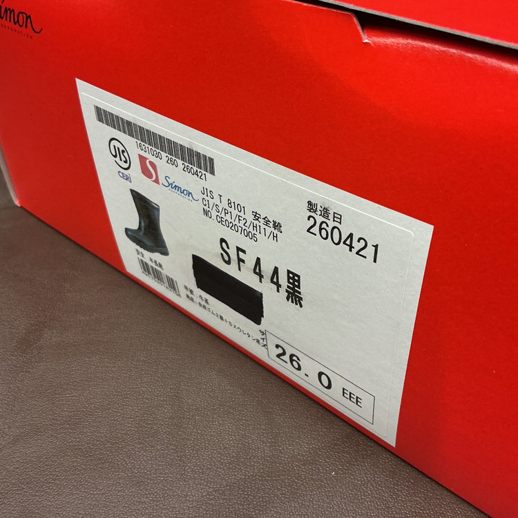 【未使用・箱にマッキー跡あり】 SIMON シモン 安全靴 半長靴 SF44 26.0cm 【越谷店】