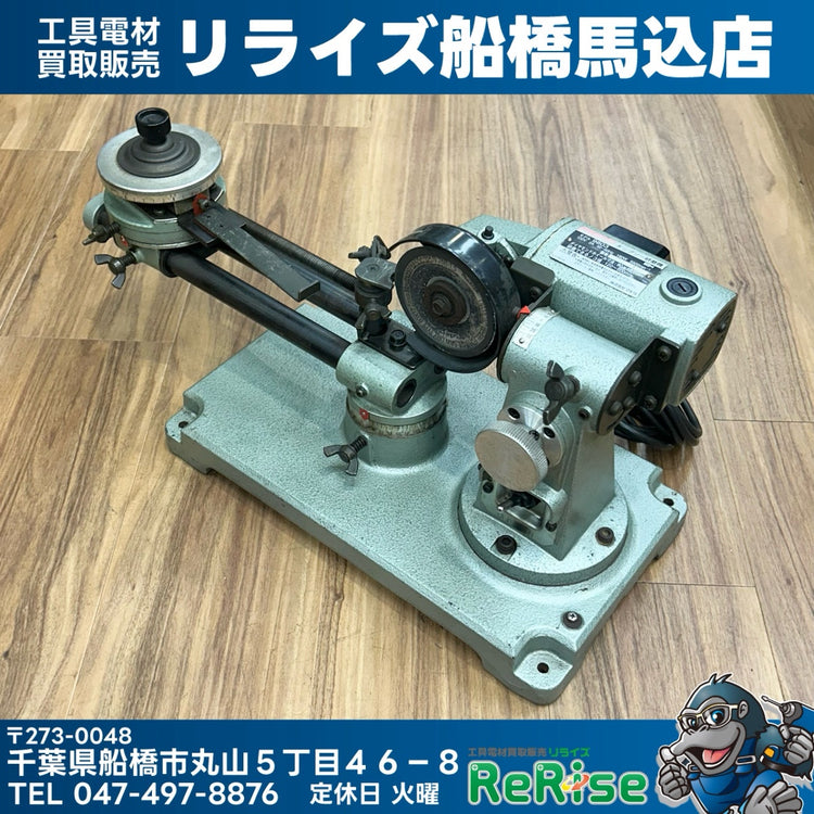 良品 マキタ makita 9803 チップソー研磨機 チップソー研磨用ダイヤ付き  【船橋馬込店】
