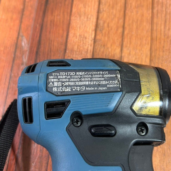 充電式インパクトドライバー 20周年モデル プレミアムブルー 本体のみ TD173DZPB 【野田愛宕店】