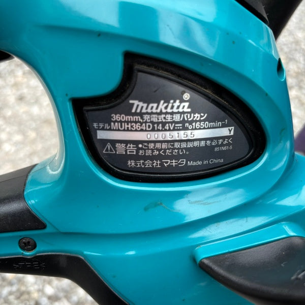 マキタ(makita)  360ミリ充電式生垣バリカン MUH364DZ 本体のみ 【野田愛宕店】