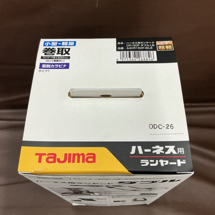 【長期保管未使用品】 タジマ 新規格安全帯 ハーネス用ランヤード 両側巻取式ダブル 130kg対応 A4CR150F-WL8  【越谷店】