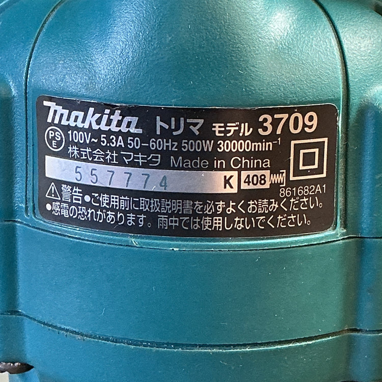 【中古】マキタ 3709 トリマ  【越谷店】