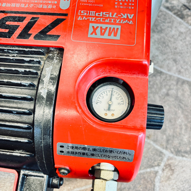 MAX 100V常圧エアコンプレッサ　AK-715PIII 【越谷店】
