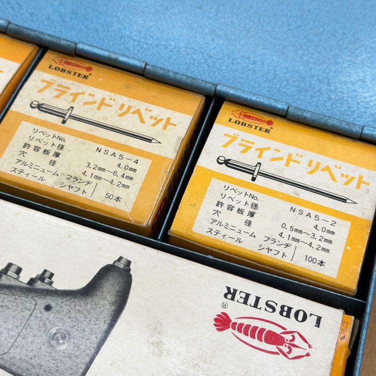 ハンドリベッター HR002A 付属品多数【リライズ蓮田店】