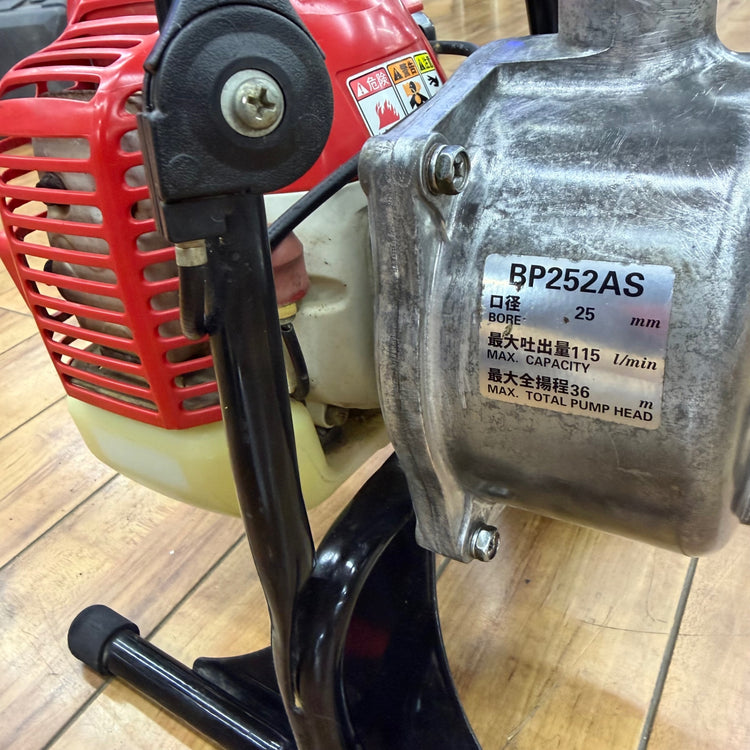 動作確認済み 2サイクルエンジンポンプ BP252AS 【リライズ蓮田店】