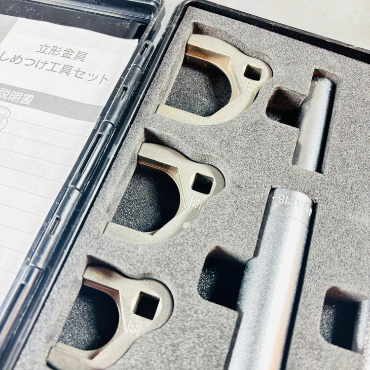 カクダイ 立形金具しめつけ工具セット 6034 KAKUDAI 【越谷店】