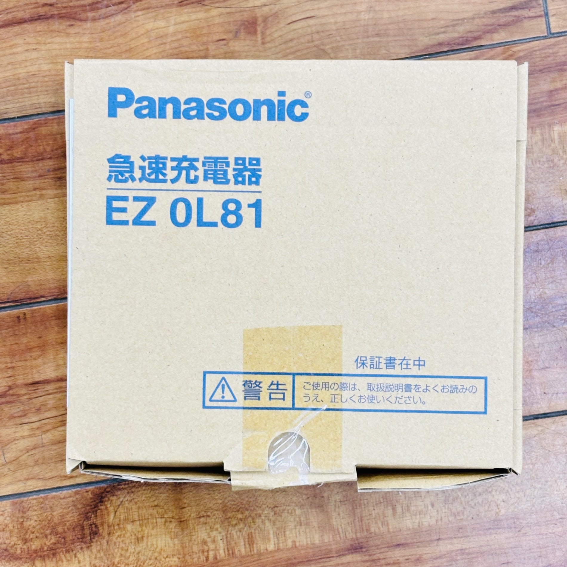 未使用 急速充電器 EZ0L81 【リライズ蓮田店】