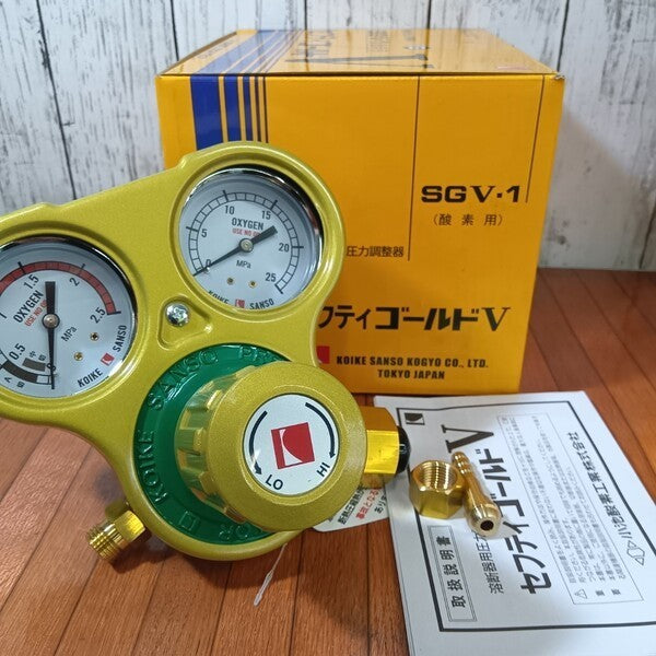 セフティゴールドV・酸素アセチレン圧力調整器 SGV-1・SGV-2 【野田愛宕店】