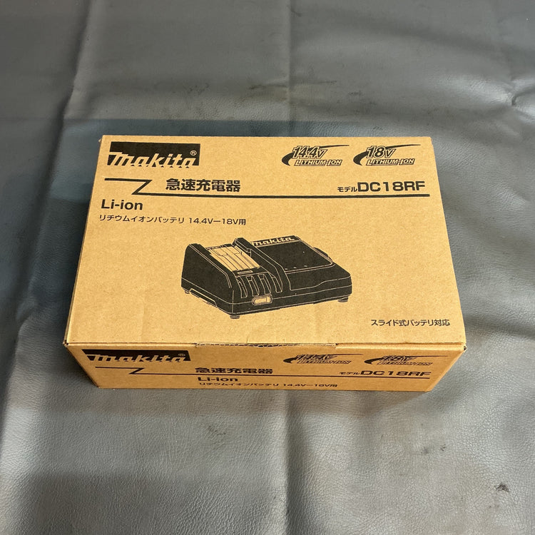【未使用】マキタ(makita) 急速充電器 DC18RF  【越谷店】