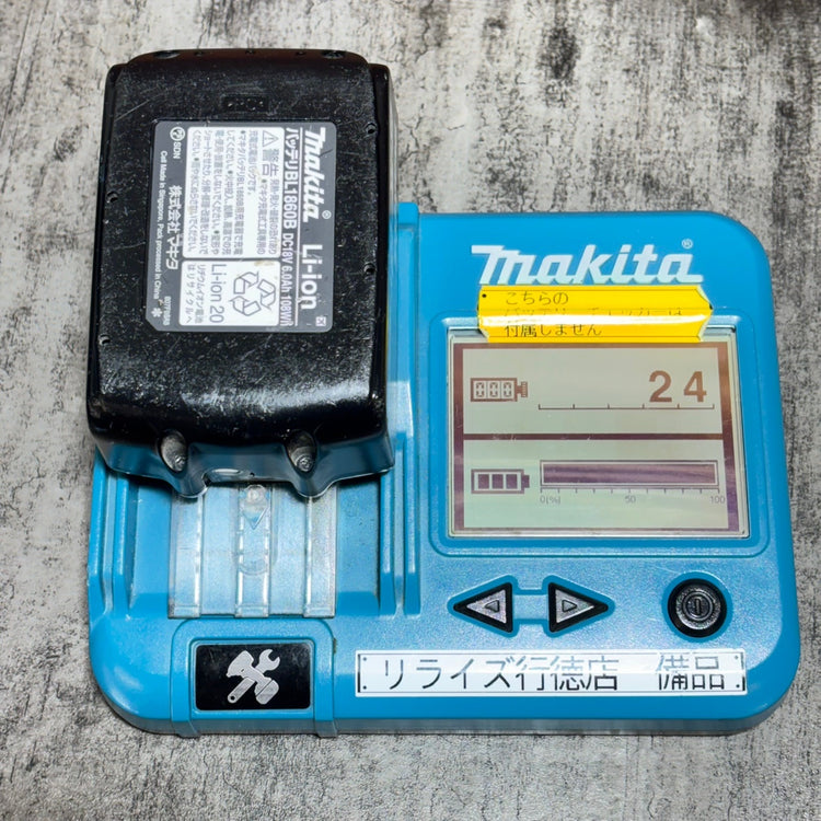 ◆マキタ(makita) コードレスインパクトドライバー TD171DRGXB 【市川行徳店】