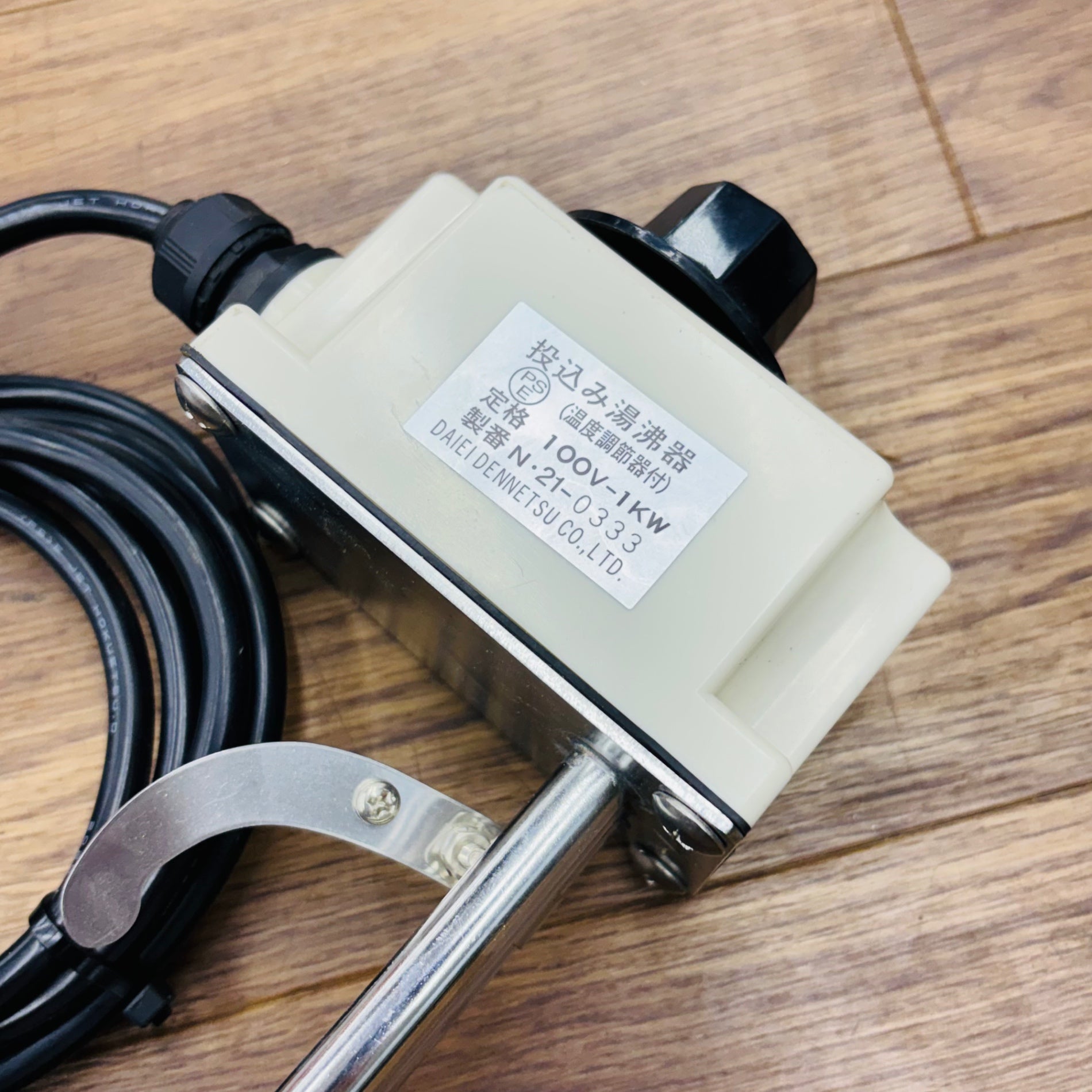 美品 投込ヒーター N・21 ダイヤル調整付 30～120度 【リライズ蓮田店】