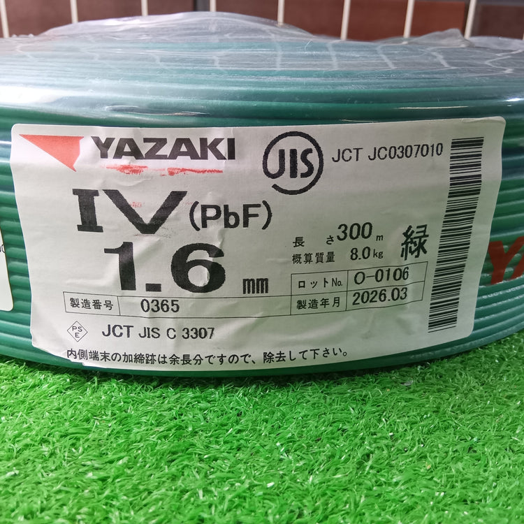 1.6mmIVケーブル IV1.6 緑 IVケーブル1.6㎜ 300m シュリンク 【市川行徳店】