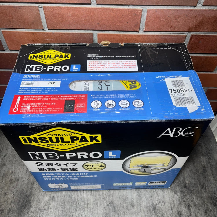 ▲ABC商会 インサルパック 発泡ウレタンフォーム NB-PRO Lサイズ 【市川行徳店】