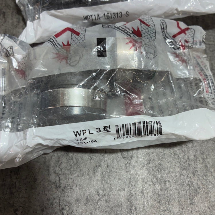 【在庫処分・格安】オンダ ダブルロック まとめ売り WP 計20個 【未使用】【市川行徳店】