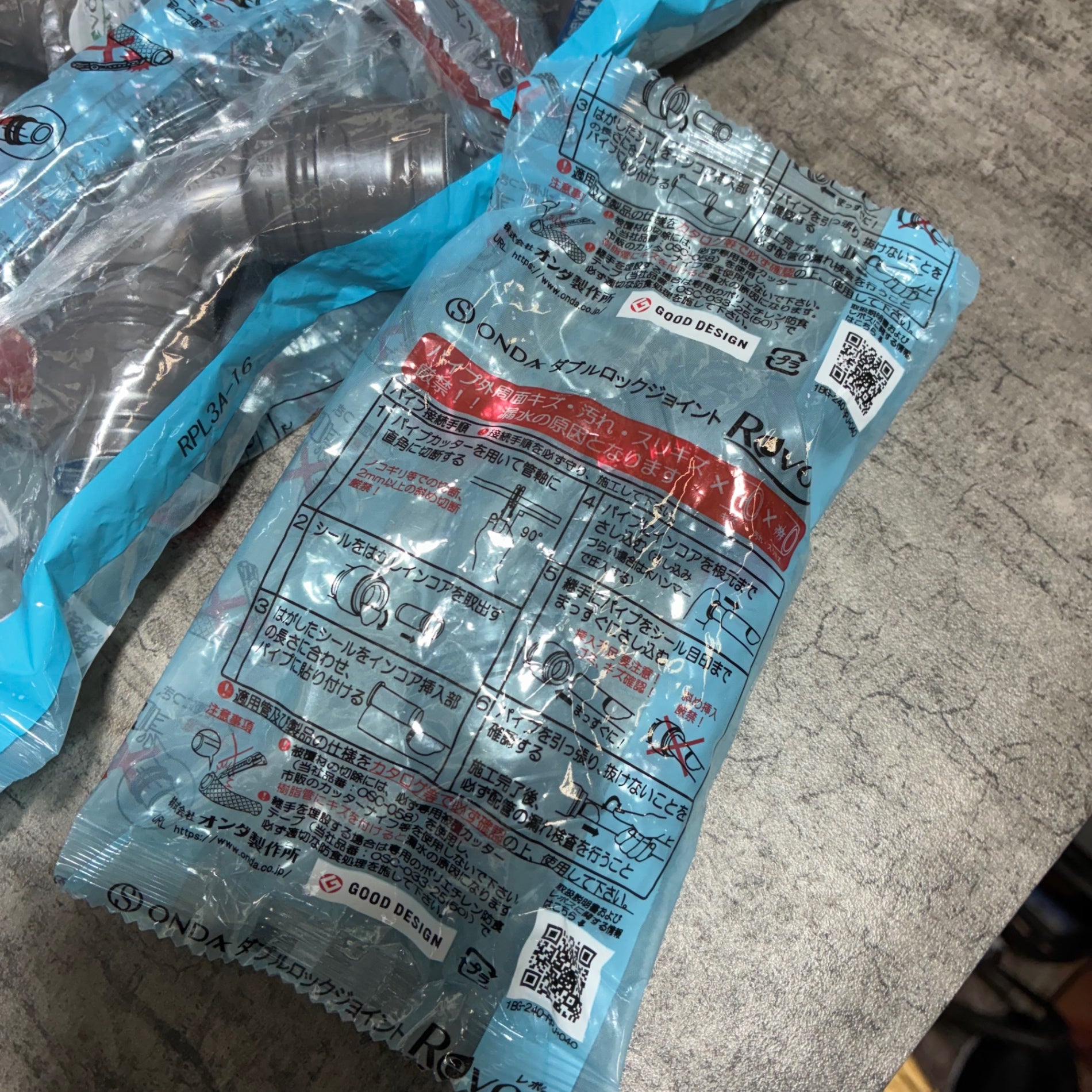 ダブルロックジョイント RPL3A-16 10個 【市川行徳店】