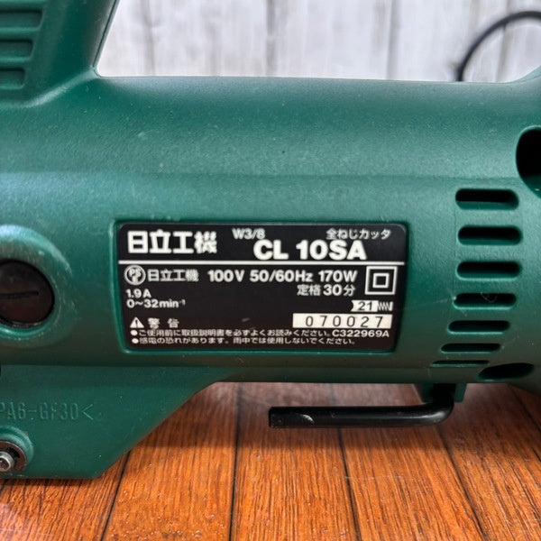 全ねじカッタ CL10SA 【野田愛宕店】