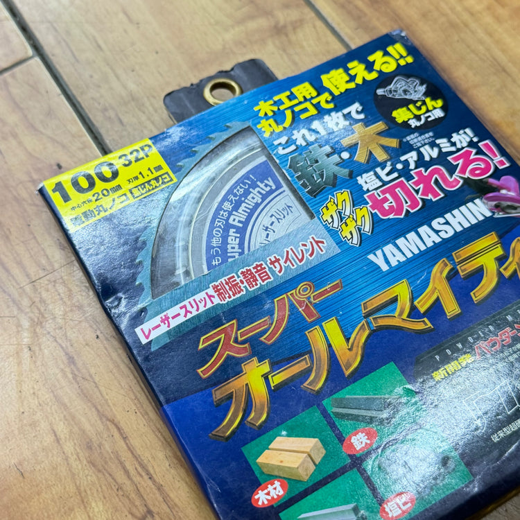 【ネコポス】 スーパーオールマイティー 100mmx32P SPT-YSD-100SOX 【未使用】 【蓮田店】