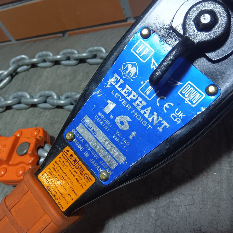 レバーブロック YA-160 1.6t 【市川行徳店】