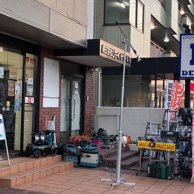 常圧エアリフタ AL-2500A ボード揚げ 【市川行徳店】