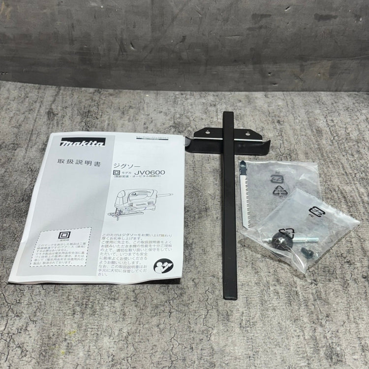 ◆マキタ(makita) ジグソー JV0600 【市川行徳店】