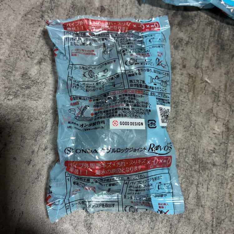ダブルロックジョイント Revos【ソケット】 RPJ3A-16 6個 【市川行徳店】