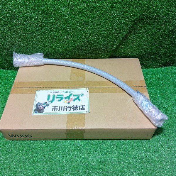 ▲TOTO 給水延長用フレキホース HM914 【市川行徳店】
