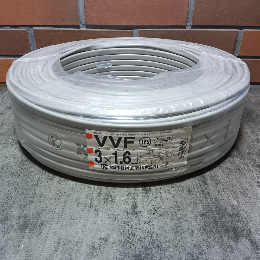 【アウトレット】 VVF163 VVFケーブル VVF3x1.6 100m 【市川行徳店】