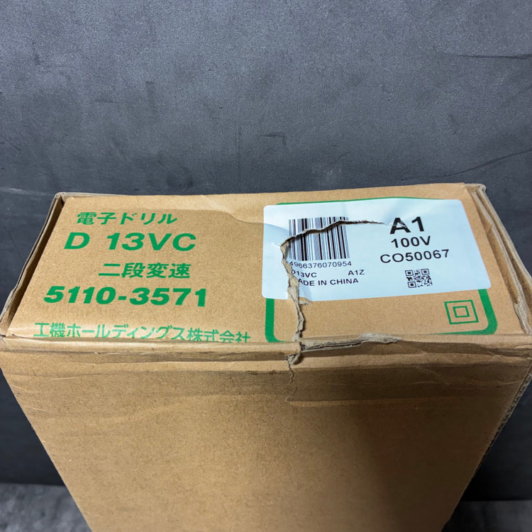 HiKOKI(旧日立工機) 電子ドリル D13VC 【市川行徳店】