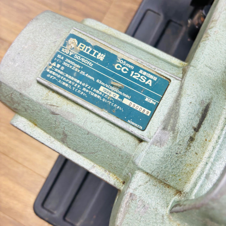 動作確認済  305mm 12型 高速切断機 CC12SA 【リライズ蓮田店】