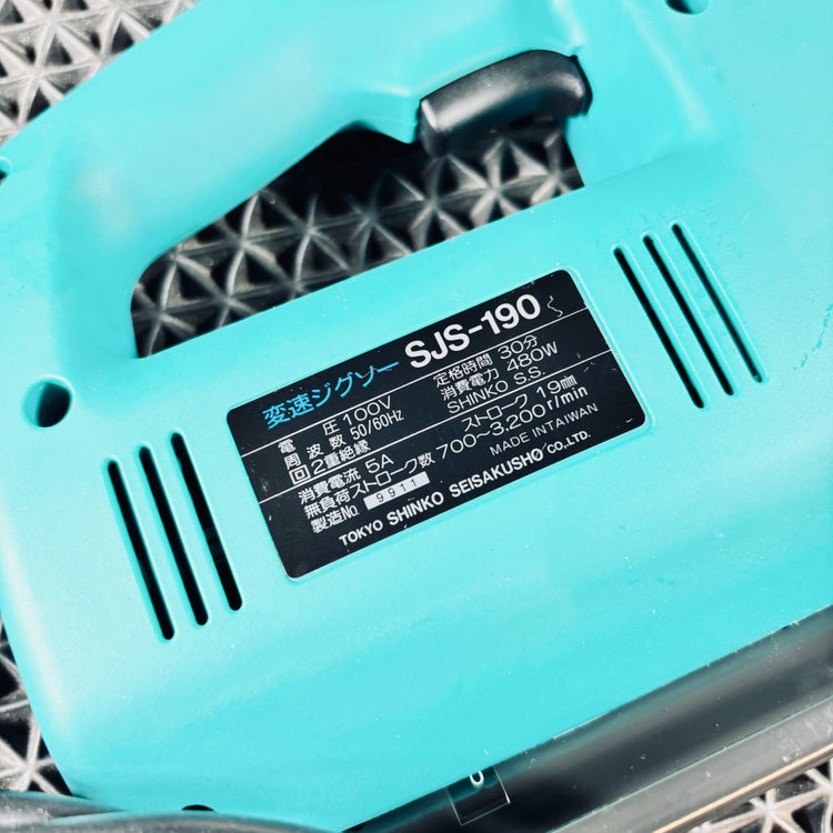 新興　変速ジグソー　SJS-190 【越谷店】