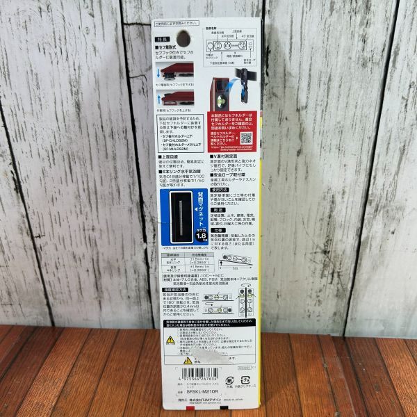 セフ着脱式システム 着脱式水平器 セフ設備工レベル210 メタル レッド SFSKL-M210R 【野田愛宕店】