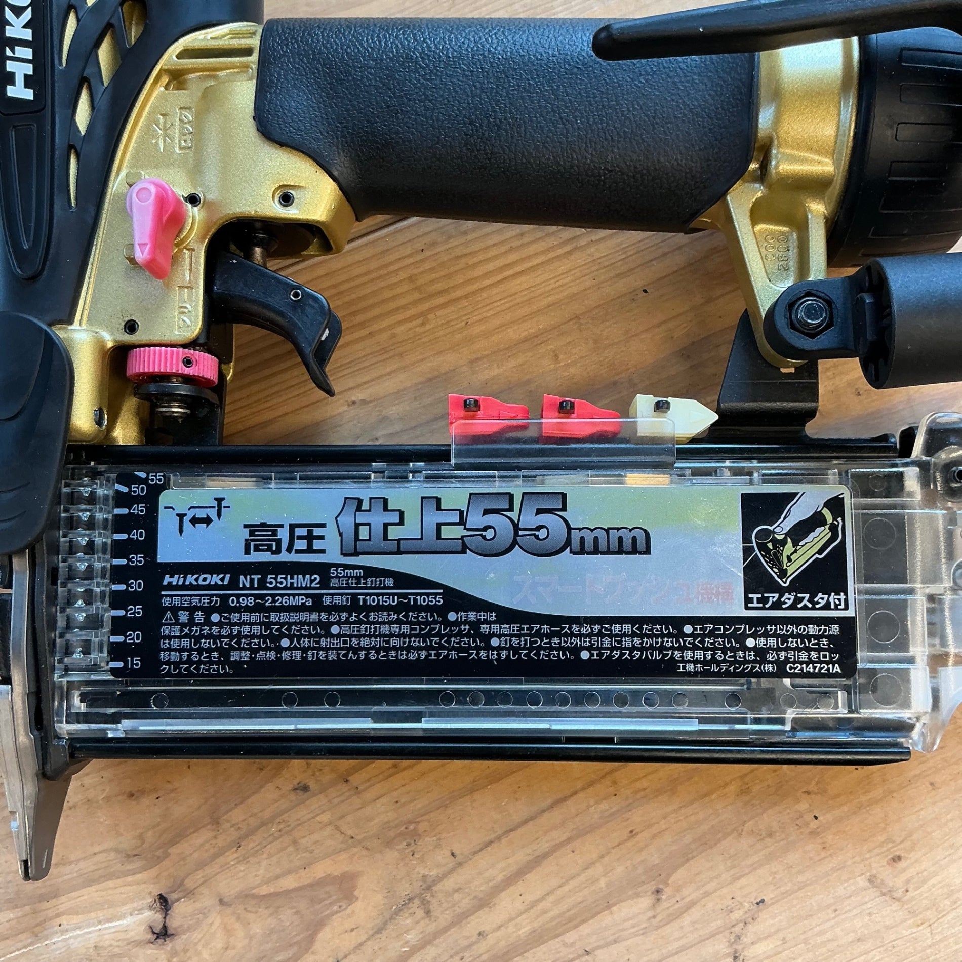 【美品中古！動作バッチリ！】 ハイコーキ HiKOKI 55mm 高圧フィニッシュネイラ NT55HM2 本体のみ 【越谷店】