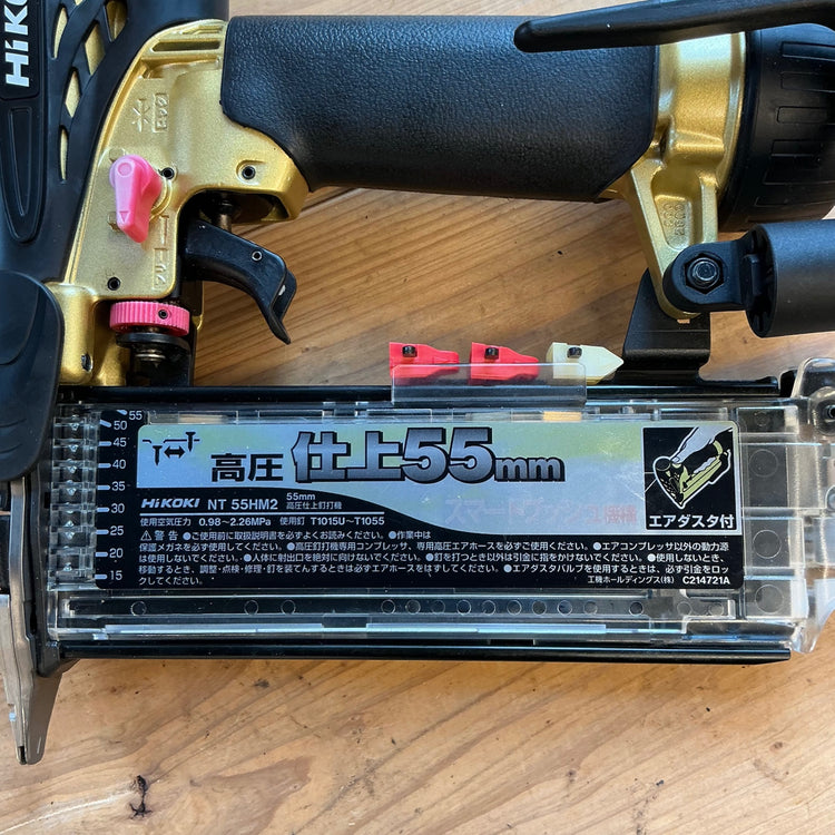 【美品中古！動作バッチリ！】 ハイコーキ HiKOKI 55mm 高圧フィニッシュネイラ NT55HM2 本体のみ 【越谷店】