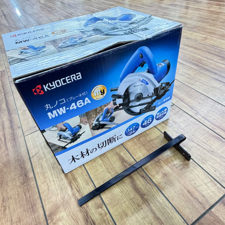 147mm 丸ノコ MW-46A 【中古】 【蓮田店】