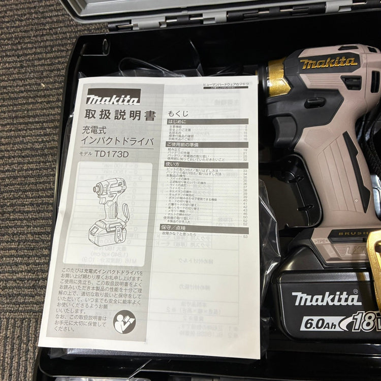 インパクトドライバー 20周年モデル プレミアムグレージュ TD173DGXPG 【市川行徳店】