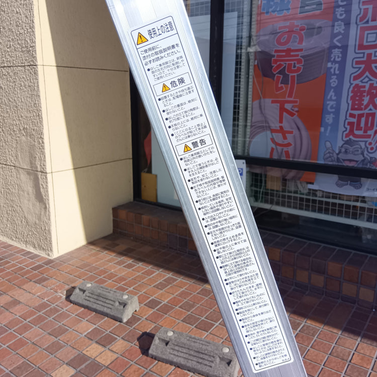 【店頭引取限定・発送不可】 7尺兼用脚立 K-210D 【市川行徳店】