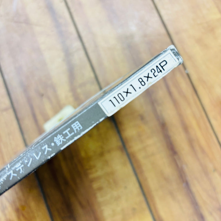 【ネコポス】 110mm 鉄工用チップソー MM-110 【蓮田店】