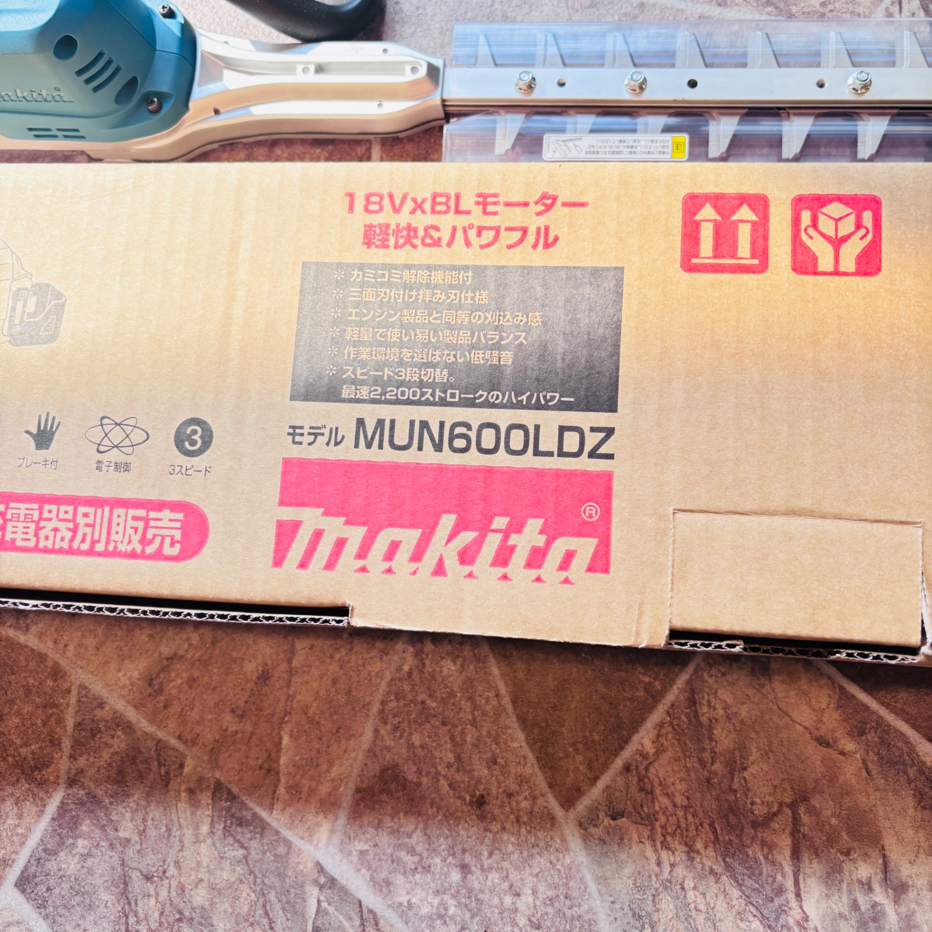マキタ ポールヘッジトリマ 充電式18V 全長2m・刈込幅600mm バッテリ充電器別売 MUN600LDZ 【越谷店】