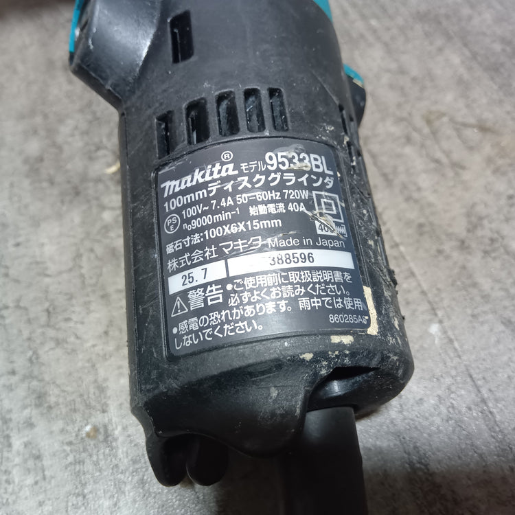 100mm ディスクグラインダー 9533BL 【市川行徳店】