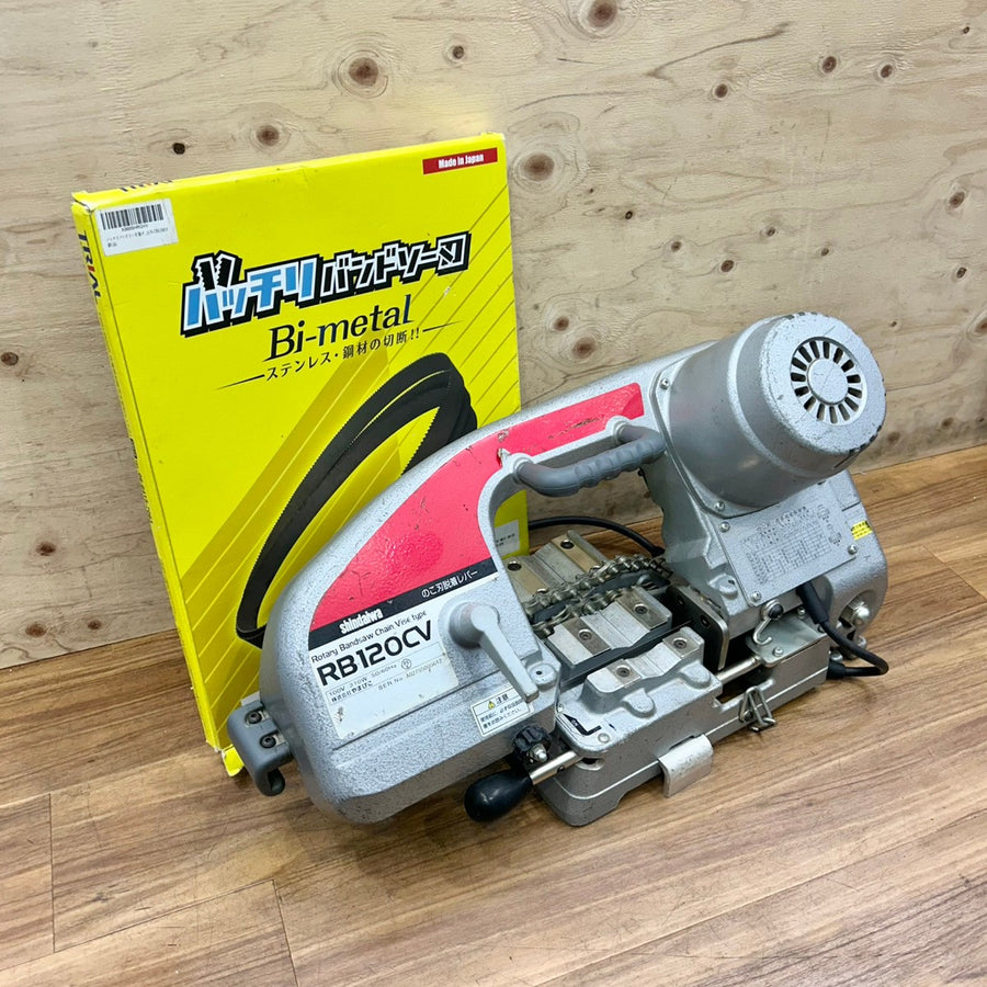 新ダイワ RB120CV バンドソーチェンバイス式 【船橋馬込店】