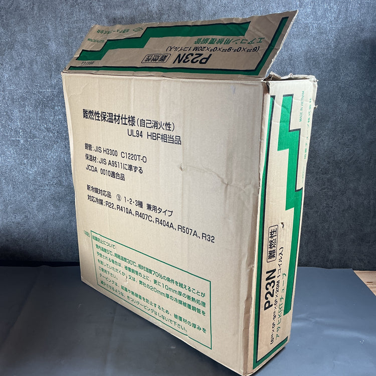 【中古・使いかけ】 旭菱チューブ P-23N 2分3分 ペアコイル アサヒKRTチューブ 本体重量 5.5kg 長さ 約12m以上 【越谷店】