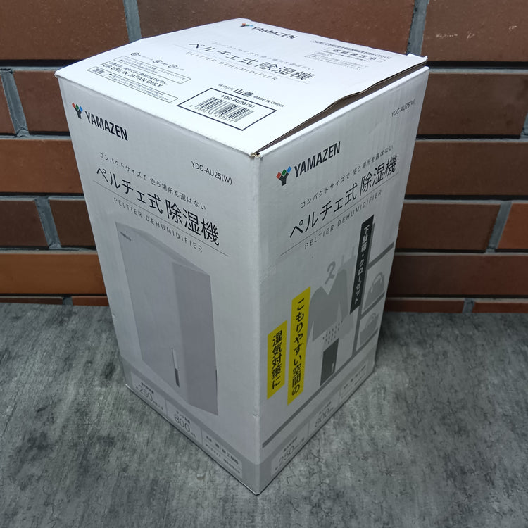 ペルチェ式除湿機 YDC-AU25(W) 【市川行徳店】