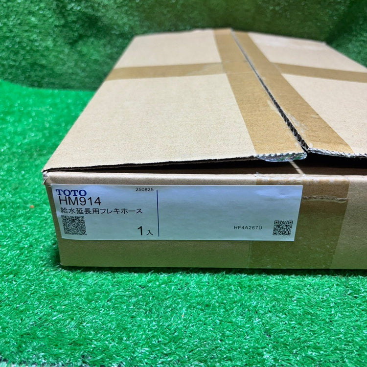 ▲TOTO 給水延長用フレキホース HM914 【市川行徳店】