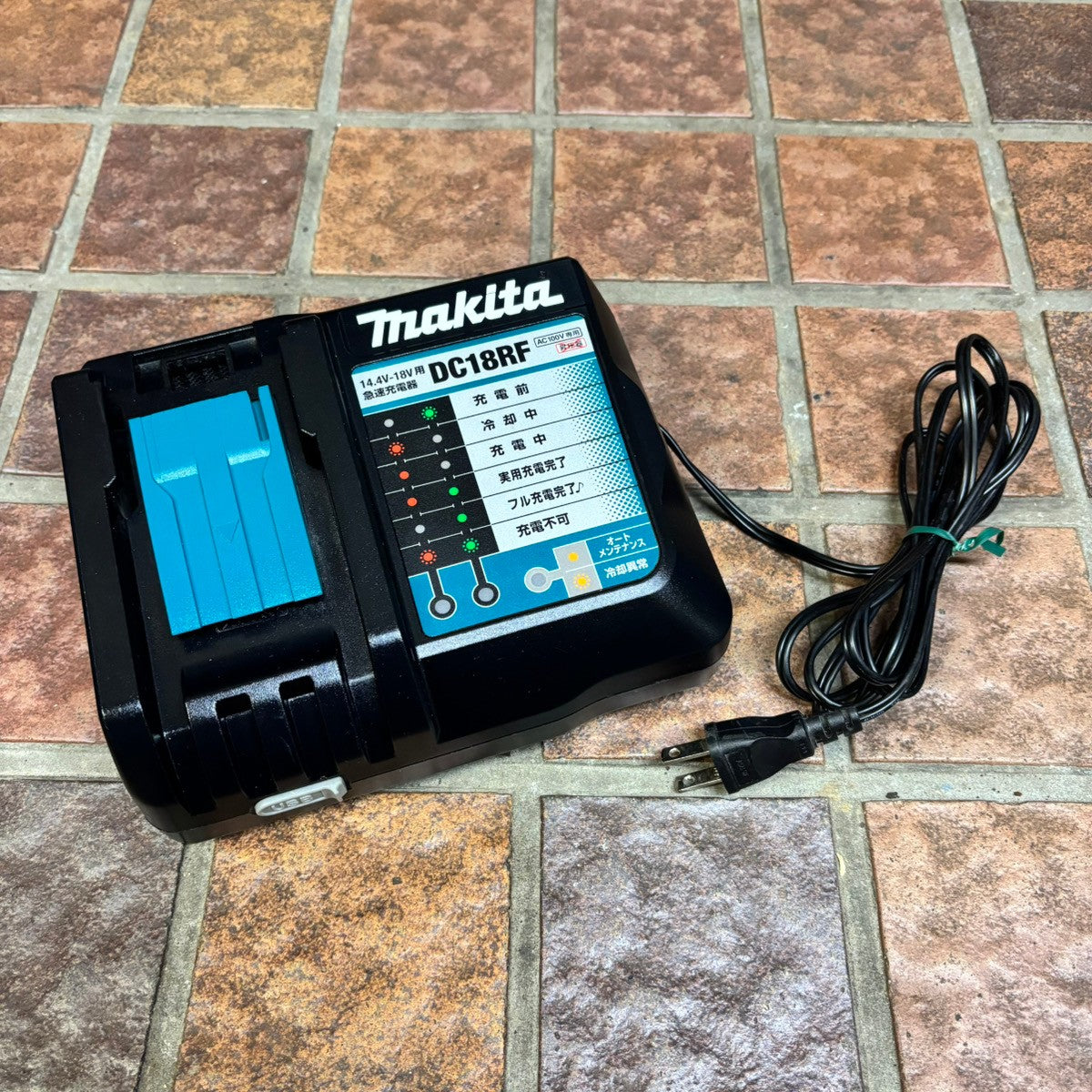 ◆マキタ(makita) 急速充電器 DC18RF 【市川行徳店】