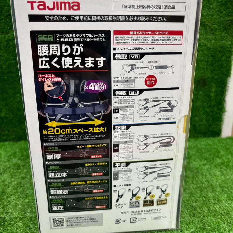 タジマ 新規格 墜落制止用器具 ハーネスZS アクティブフィット 硬質 スチール製バックル 黒 M AZSM-BK 【野田愛宕店】