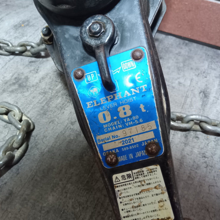 レバーホイスト YA-80 0.8t 【市川行徳店】
