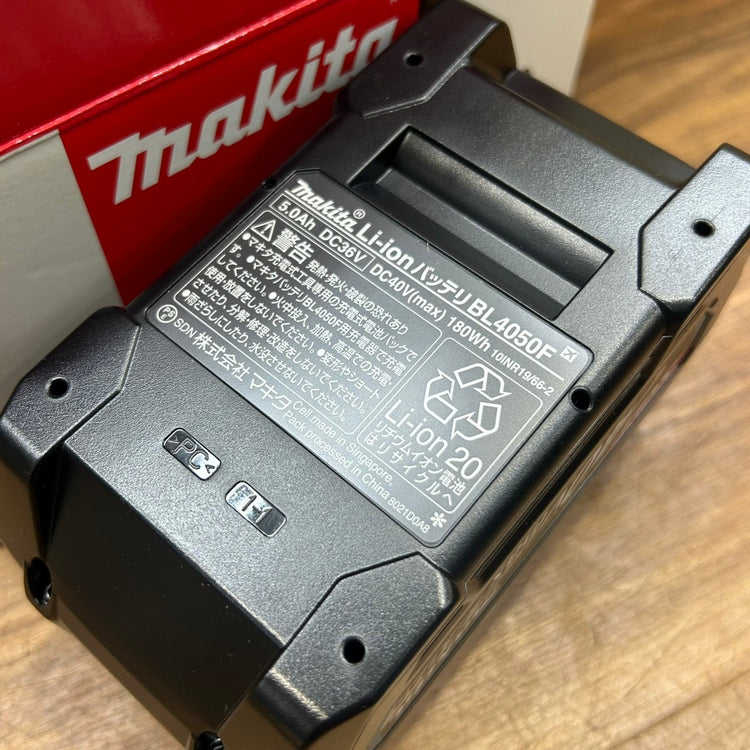 マキタ (makita) リチウムイオンバッテリー 40Vmax/5.0Ah BL4050F 【船橋馬込店】