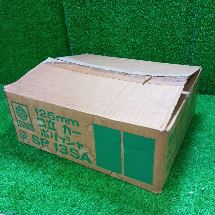 【未使用長期保管品】日立工機 SP13SA カーポリッシャ 【船橋馬込店】