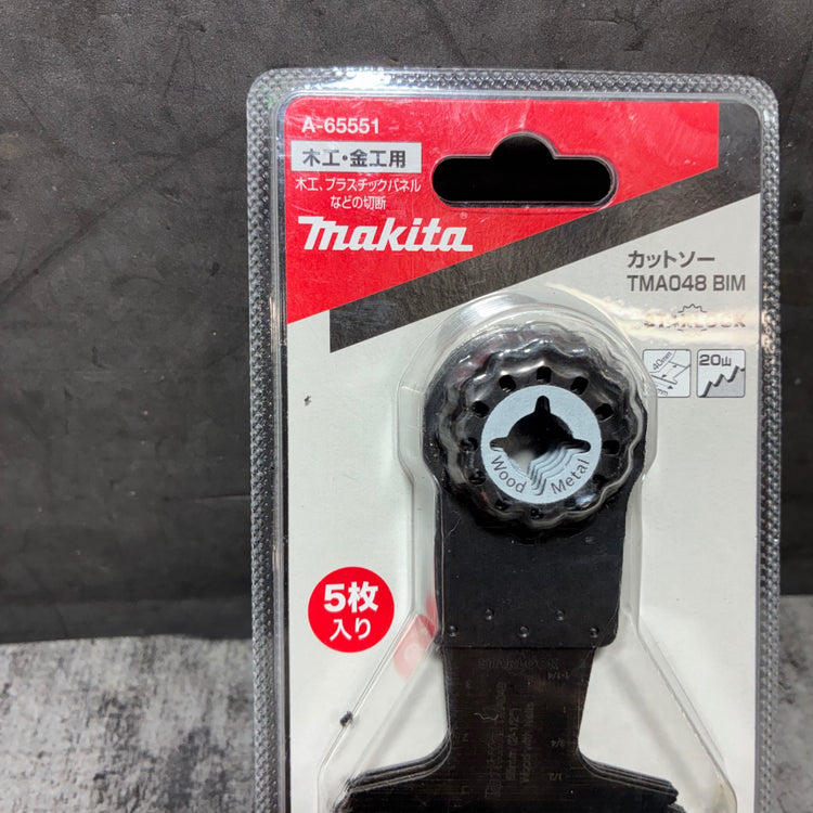 マルチツール用カットソー  木材・金属用 幅65mm×40mmバイメタル刃5枚入 TMA048BIM(A-65551) 【市川行徳店】