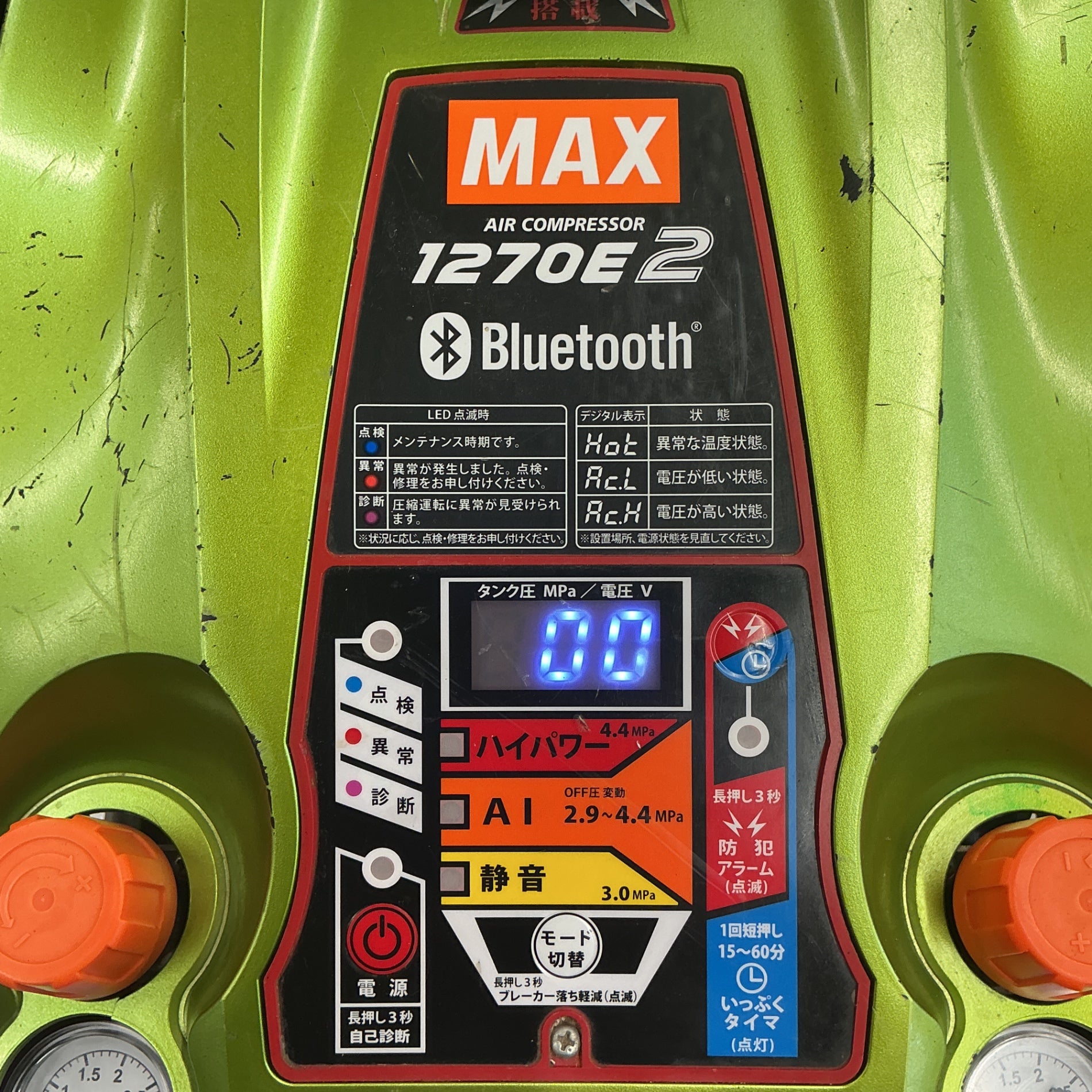 【中古】 マックス/MAX　エアコンプレッサー AK-HH1270E2 ブライトグリーン 【越谷店】